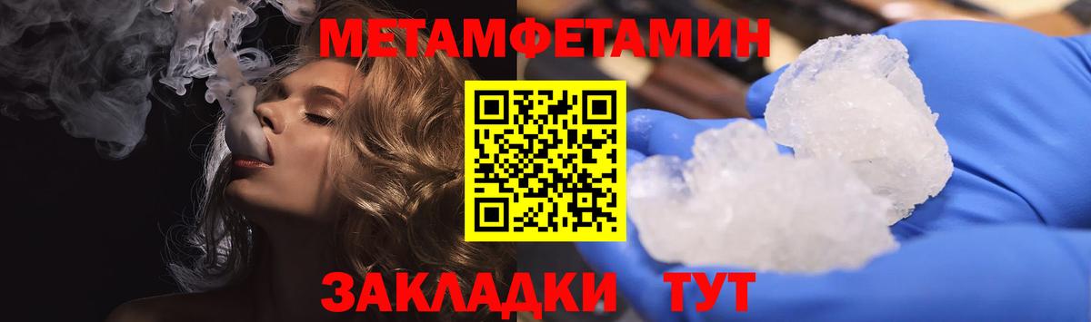 Амфетамин  Амфетамин 98%  Вход с VPN  hydra tor  АМФ  Орск 