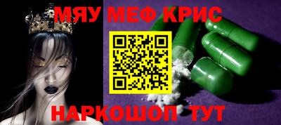 прущая мука Северобайкальск