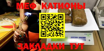 MESCALINE Свободный