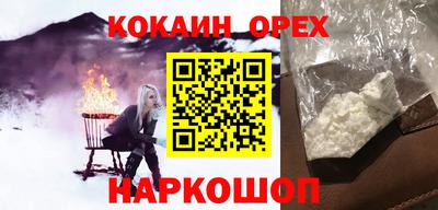 прущая мука Северобайкальск