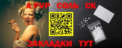 jwh Рязань