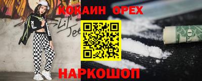 таблы Рузаевка