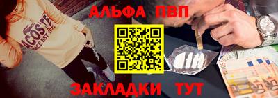 кристаллы Севастополь