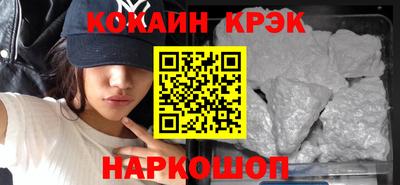 таблы Рузаевка