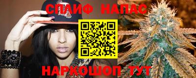 таблы Рузаевка