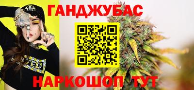 таблы Рузаевка