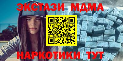 прущая мука Северобайкальск