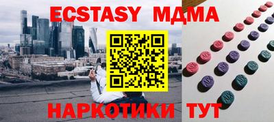 прущая мука Северобайкальск
