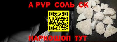 трава Рыбинск