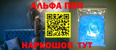 кристаллы Севастополь