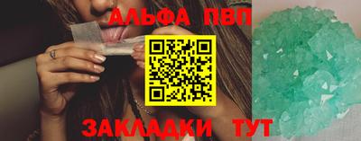 трава Рыбинск