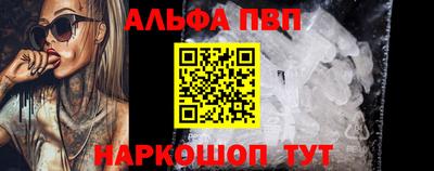 трава Рыбинск