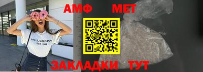 таблы Рузаевка
