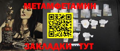 трава Рыбинск