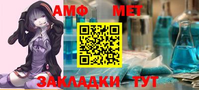 кристаллы Севастополь