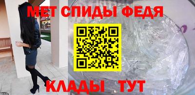 кристаллы Севастополь