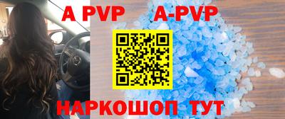 трава Рыбинск