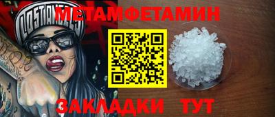 трава Рыбинск