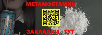 кристаллы Севастополь