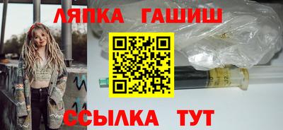 кристаллы Севастополь