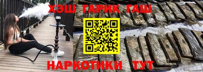 кристаллы Севастополь