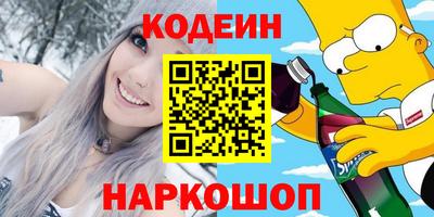 трава Рыбинск