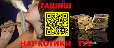 таблы Рузаевка