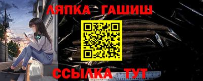прущая мука Северобайкальск