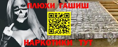 таблы Рузаевка