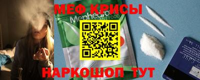 кристаллы Севастополь