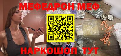MESCALINE Свободный