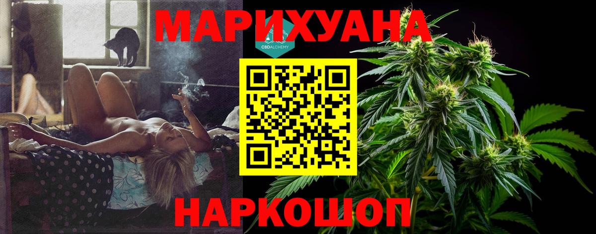 Бошки марихуана Bruce Banner  Конопля планчик  МАРИХУАНА Bruce Banner  Орск  Вход с VPN  Марихуана LSD WEED 